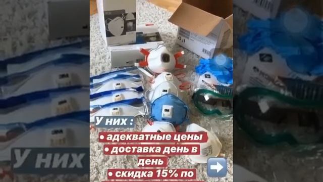 Обзор маски/респиратор 3м о 3маски ру 3maski.ru смотреть онлайн