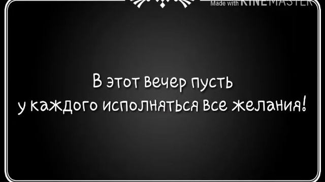 КРАТКОЕ ПОЗДРАВЛЕНИЕ| COOLGIRLS смотреть онлайн