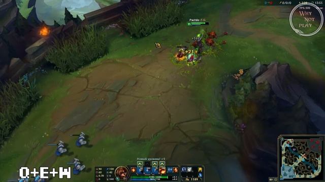 Гайд на чемпиона — Бренд | League of legends смотреть онлайн