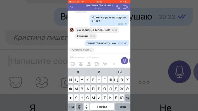 Переписка парня и девушки,Девушка бросила парня смотреть онлайн