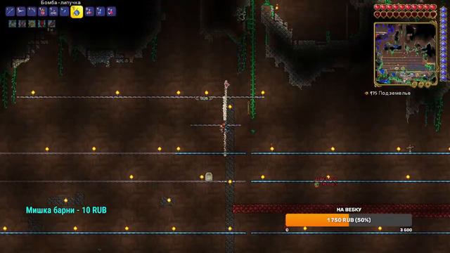 Terraria прохождение легендарного сида за мага #5 смотреть онлайн