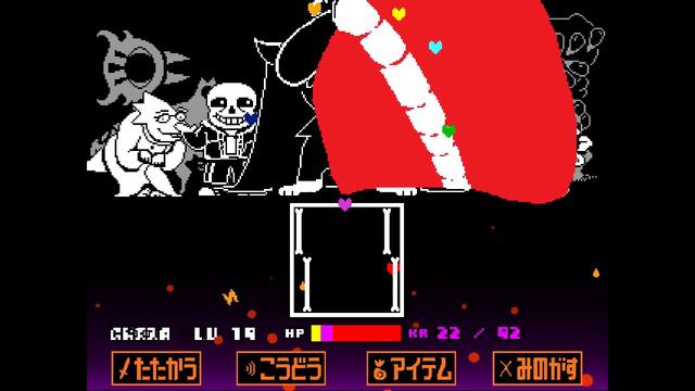 【UndertaleAU】サバイバルサンズ戦【日本語版】