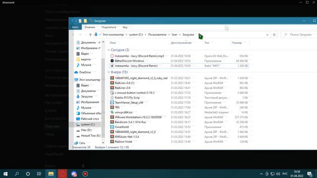 Как изменить мелодию звонка в дискорде 2? - Без вредоностных ссылок смотреть онлайн