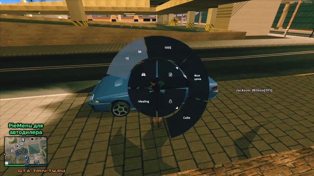 АВТОДИЛЕР НА ТРИНИТИ РП! СКРИПТ ДЛЯ ФАРМА? смотреть онлайн