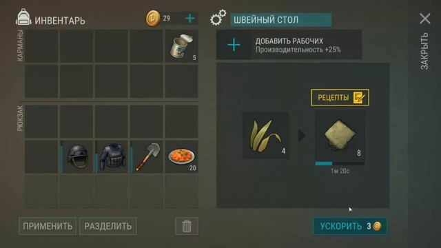 Ура!!! Собачка - Last Day on Earth Survival (игра на Android и iOS) смотреть онлайн