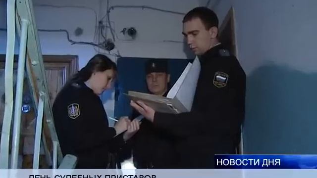 50 СУДЕБНЫХ ПРИСТАВОВ ПРИНЯЛИ ПРИСЯГУ смотреть онлайн