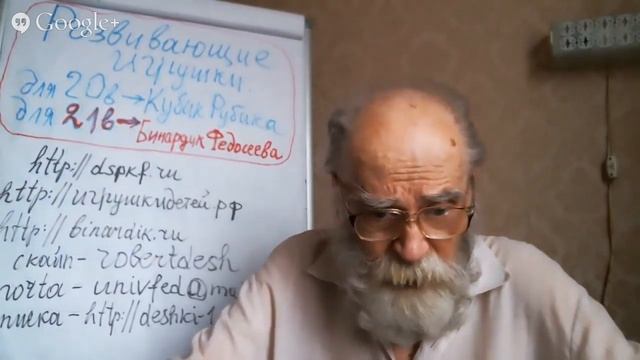 ЧТО ТАКОЕ КОМПЬЮТЕР 2 смотреть онлайн