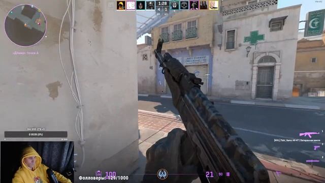 твой любимый стример ждет тебя))) смотреть онлайн