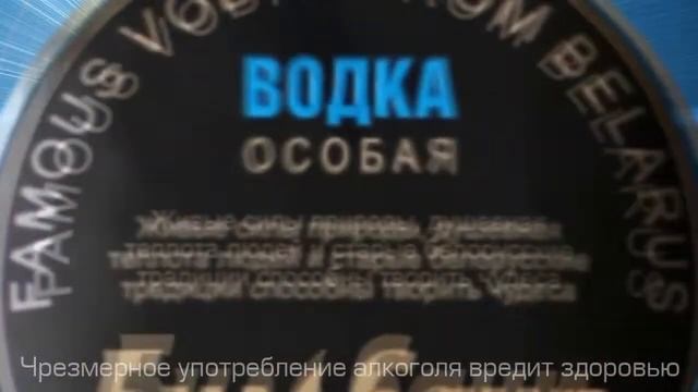 БульбашЪ "Особая" смотреть онлайн