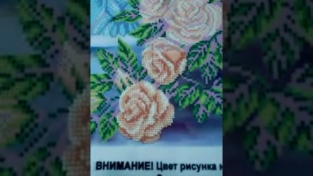 Мои первые успехи в вышивке бисером смотреть онлайн