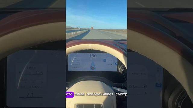 Тест АВТОПИЛОТА Джили Монджаро G-Pilot Geely Monjaro от компании Savin ImportAvto смотреть онлайн