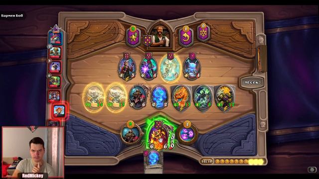 НОВЫЙ ПАТЧ В ХАРТСТОУН ! Игры без вектора! Обзор Компаньонов ! Hearthstone Battlegrounds хс бг