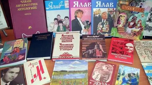 Юман М. Пӳлӗх йӑмри : калав.Читает Савельева С. смотреть онлайн