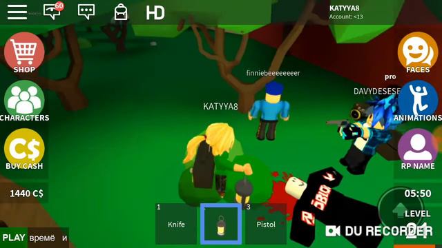 Гость 666 Roblox смотреть онлайн