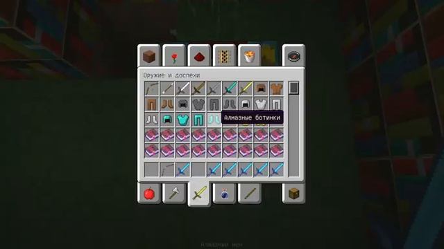 Чарка меча на острота 4-3 огонь 2 смотреть онлайн