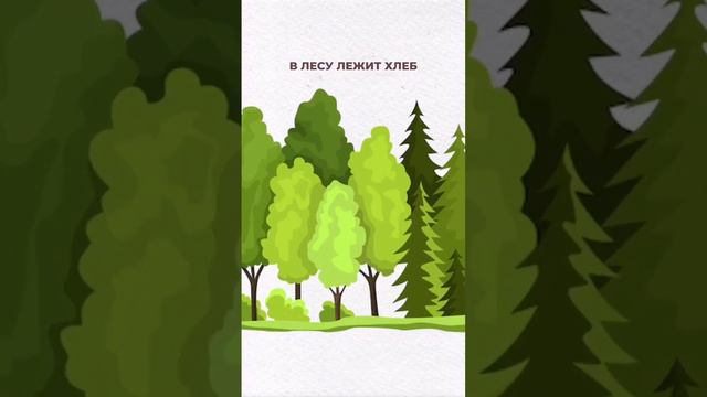 Как научить детей ЭФФЕКТИВНО запоминать информацию? смотреть онлайн