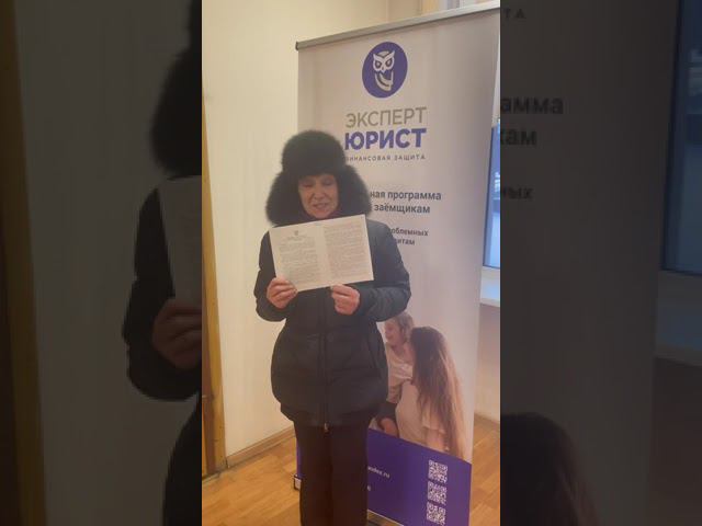 Отзыв о банкротстве физических лиц в Туле 25/01/24