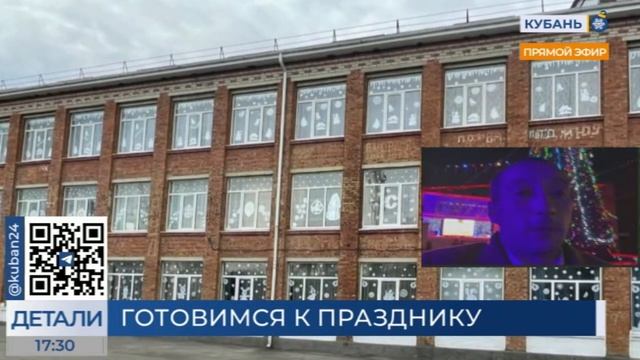 «Кубань 24» выбирает самую красивую елку в общественном пространстве