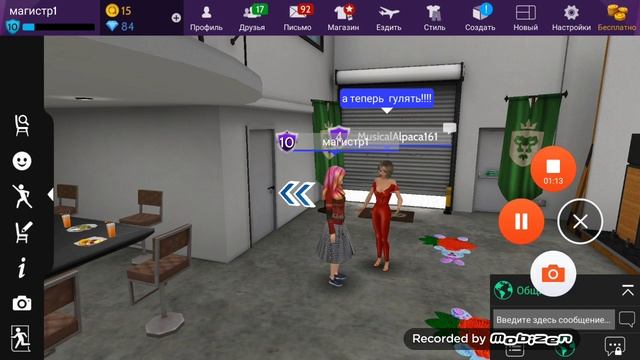 "Когда пришла бабушка в гости" Авакин Лайф. смотреть онлайн