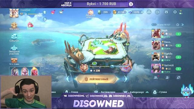 3 ДНЯ ДО ИГРЫ ПРОТИВ DEUS VULT НА MCC \ Mobile Legends \ VSG смотреть онлайн