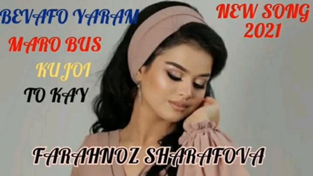 Фарахноз Шарафова.Топ сурудхои 2021