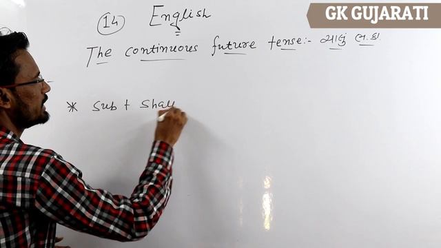 English grammar in gujarati - continuous future tense - tense in gujarati - 14 смотреть онлайн