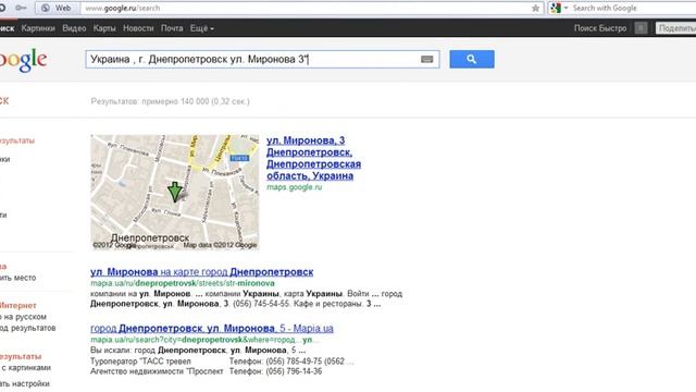 Поиск информации по адресу смотреть онлайн
