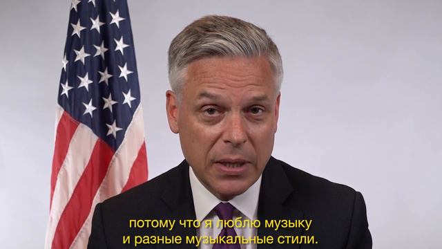 Джон Хантсман: «Я люблю музыку!» смотреть онлайн