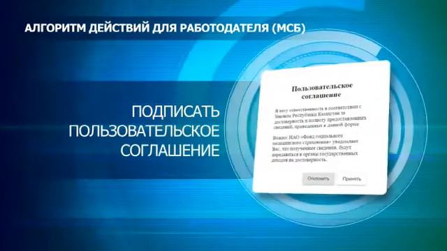 статус "застрахован" для работников во время пандемии смотреть онлайн