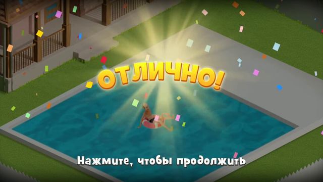 Gardenscapes - играем с Остином 7 , 8 , 9 уровни #gardenscapes#ostin#cool#like#kidslike#kidscontent