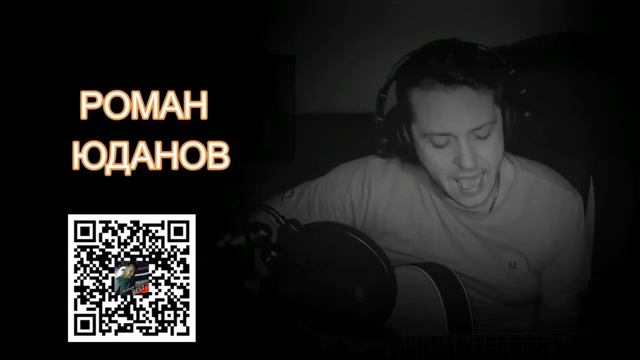 Ратмир Александров,Александр Казлитин,Роман Юданов - Анонс Стрима смотреть онлайн