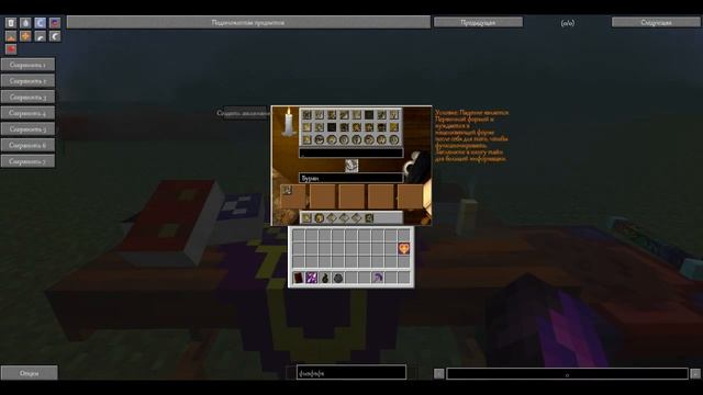 Админ в ШОКЕ №4. Arsmagica2. Эффекты шестого уровня и самое мощное атакующее заклинание! смотреть онлайн