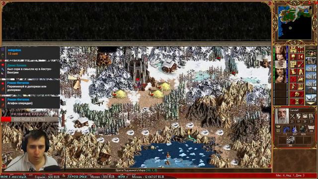 Heroes 3 HotA | Герои 3 Lord of the Rings 4.0 #2 смотреть онлайн