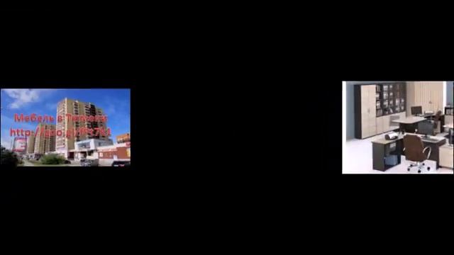 гостиная мебель в тюмени смотреть онлайн