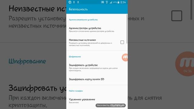 Скачиваем FS 16 взломанный на андроид 5.1 смотреть онлайн