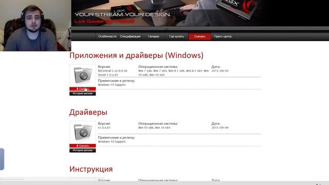 "Профессиональная" распаковка Live Gamer Extreme и беглый взгляд на RECentral 2 смотреть онлайн