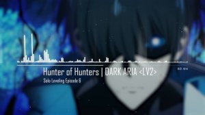 The Real Hunt Begins | DARK ARIA ＜LV2＞| Solo Leveling EP 6 OST | EPIC VERSION