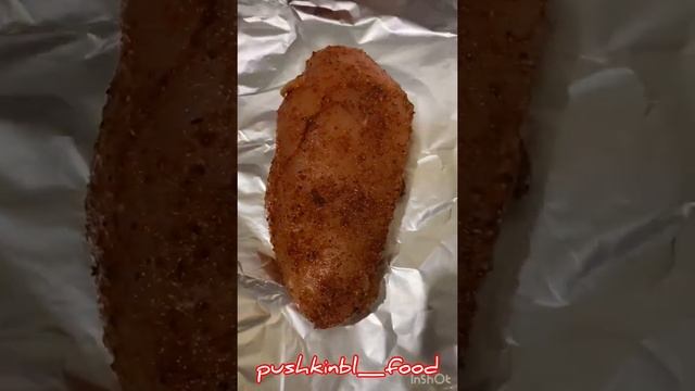 Нежная Буженина из куриной грудки. смотреть онлайн
