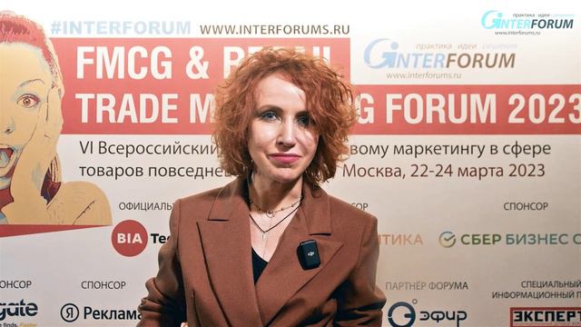 Отзывы участников форума FMCG & Retail Trade Marketing Forum. Юничел смотреть онлайн
