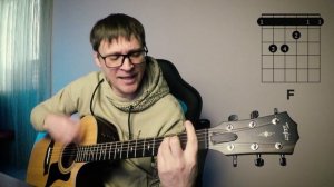 Лесник - Король и шут 🎸 аккорды кавер на гитаре табы