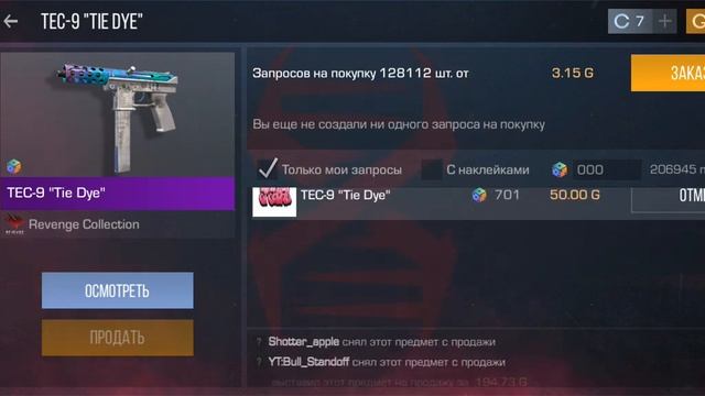 купите, на мечту пожалуйста буду рад смотреть онлайн