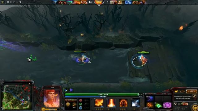 Dota 2 Lina нагибэээ смотреть онлайн