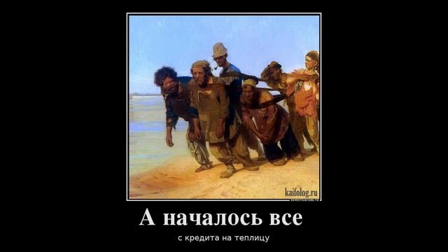 Приколы о банках смотреть онлайн