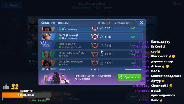 Mech Arena, В игре Javelin Rack 12 ),Робот Onyx ), Minigun 16, Лунные события mobile games смотреть онлайн