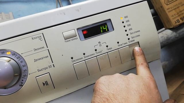 Как включить отжим на стиральной машинке LG WD-80384N смотреть онлайн