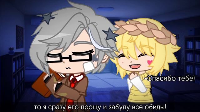 😰💞•| ... меня посылают на три буквы... |• -[13 карт]💞😰 смотреть онлайн