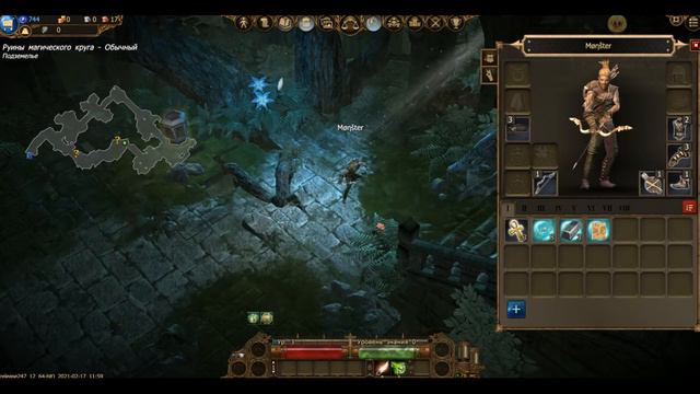 DSO Story №1 Начало Прохождение смотреть онлайн