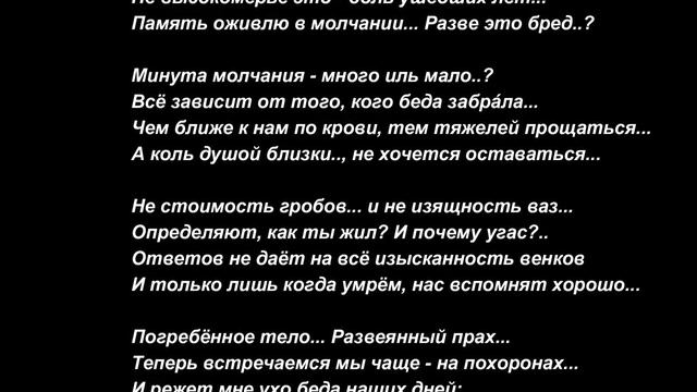 "А много ли было... людей..?" Эдуард Шнайдер. Читает: автор смотреть онлайн