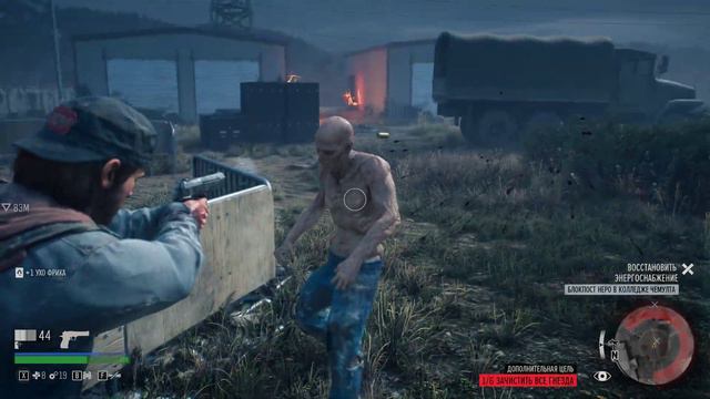 Прохождение Days Gone-часть 18 Зараженные зоны-2 орды. (новая игра+) смотреть онлайн