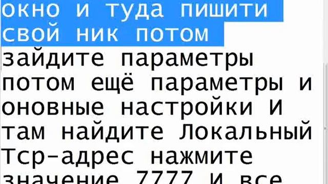 Настройка программы Logmein hamachi смотреть онлайн